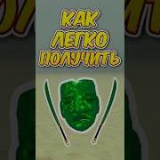 Тактика Баскетболиста Дорама