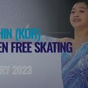 Jia Shin 2023