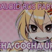 It S Crazy Feat Akita Neru От Owatap