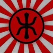 Enter The Shogun Executioner