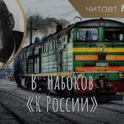Стих О Родине