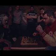 Гарри Топор И Тони Раут Заряжай