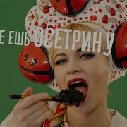 Марина Король Супер Марина