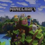 Minecraft Best Soundtrack