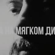 Если Хочешь Чтобы Хоть Что То Получалось