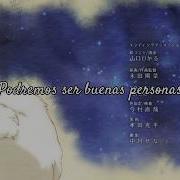 Given Ending Full Song Given Band Marutsuke まるつけ Eng Subs