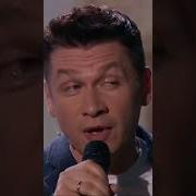 Я Всерьез Ухожу От Тебя Андрей Картавцев Памяти Юрочки Шатунова