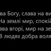 Нічка Та Радісна Мінус