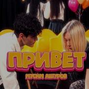 Мусим Ашуров Песни