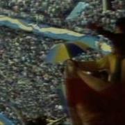 Песня О Maradonne