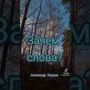 Александр Янущик Скачать Песню Леночка