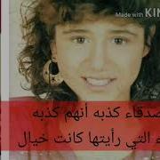 اغاني تركية حزينة جيلان