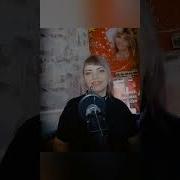 Минус Ирина Баженова 23 Февраля