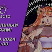 Misato Каверы На Русском