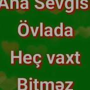 Ureyim Tek Seninle Doyunur Ay Ana