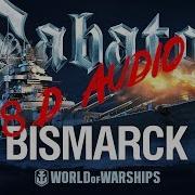 Sabaton Bismarck 8D Audio