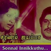 Sonnal Innikkuthu