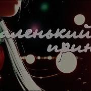 Разлюби Меня На Украинском