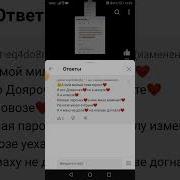 А Мой Милый Тракторист Я Его Доярочка Speed Up