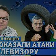 Воскресный Вечер С Владимиром Соловьёвым