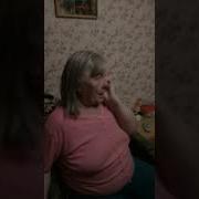 Бабушка Разговаривает По Телефону