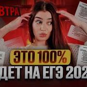Маш
