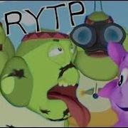 Луннайоб Rytp Пуп Лунтик Ритп