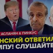 Раз Ещё Раз Ещё Много Много Раз
