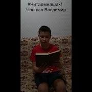 Давид Кугультинов Дайте Дайте Первую Удачу