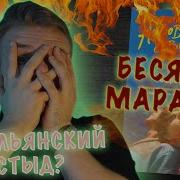 Геи Решают Кто Самый Гейский Гей