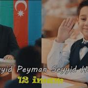 Seyyid Pehman