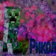 Моя Малышка Поёт