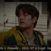 Piese Seungmin Speed Up