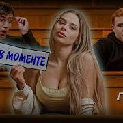 Ми Студенти Не Пародія