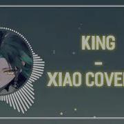 King Cover Xiao