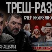 Игорь Русских