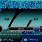 Приключения Вида В Останкино