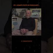 Мотивация На День