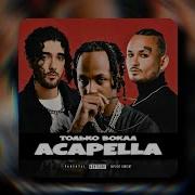 Onative Rich The Kid Morgenshtern If I Ever Акапелла