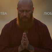 Махамантра Харе Кришна Владимир Древс