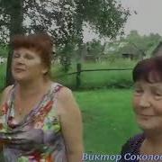 А Ты Меня С Собою Позови А Мы Стобою Тихо Так Споем