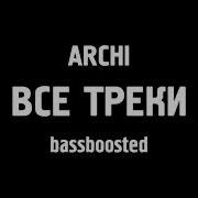 Archi Участковый Bass Prod By