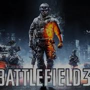 Battlefield 3 Миссия На Охоту