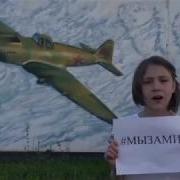 Наша Земля Театр Песни Талисман