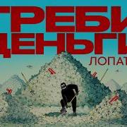 Шук Шук
