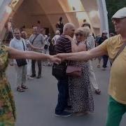 Танцы В Парке Горького Харьков 2021