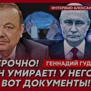 Дмитрий Гордон Кто И Как Завербовал Арестовича В Фсб