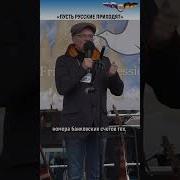 Монолог О Войне