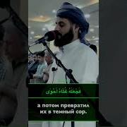 Сура Аъла