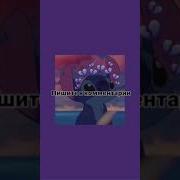 Звуки Для Видео Гача Лайф